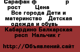 Сарафан ф.Mayoral chic р.4 рост.104 › Цена ­ 1 800 - Все города Дети и материнство » Детская одежда и обувь   . Кабардино-Балкарская респ.,Нальчик г.